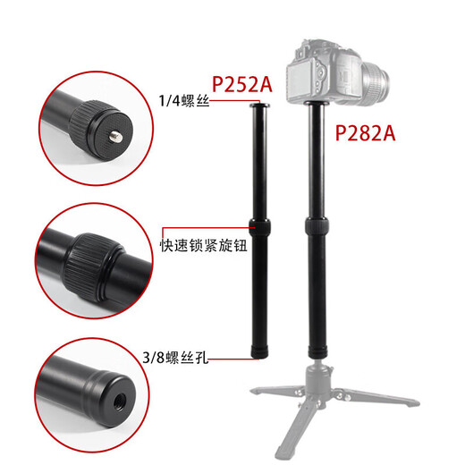 Tripod Central Well Extension Rod Verlängerung Stange Handheld Selfie Stick Follow-up Artefakt Mobile Stabilisator Live-Broadcast-Bracket Voller Öffnen von 1 Meter 5 Mobiltelefon Micro Single Gopro Geeignet (Aluminiumlegierung)