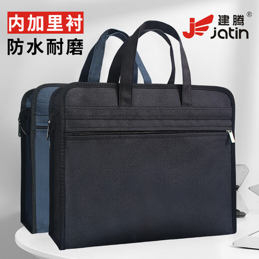 Jianteng Business Meeting Commuter Men's Women's Briefcase Bag File Pack Customized File Bag Zipper Large Capacity Waterproof Data Bag Simple Tote Bag High-end Sense Tote Bag 9902 Dark Blue (plus business card) 39*29*9cm