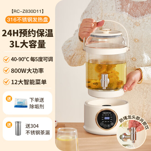 Xike faucet health pot constant temperature kettle floral tea bucket fruit tea bucket household multi-functional teapot stewing all-in-one large-capacity floral teapot 3L with tea drain 316 heating plate + reservation + automatic heat preservation