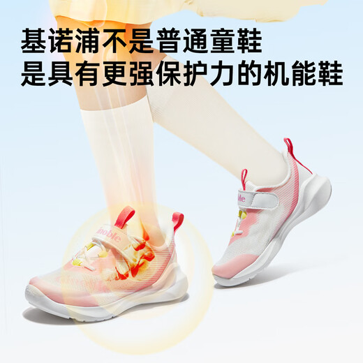 Ginoble functional shoes 2024 summer children's shoes for boys and girls lightweight and light breathable toddler shoes GW1585 white/quiet blue/night shadow blue 26 130mm