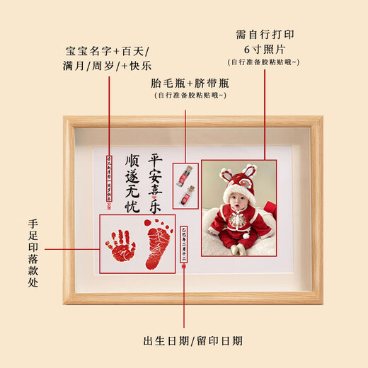 Modo's first birthday arrangement hand and foot print photo frames for the table for a hundred days full moon photo style newborn footprints for fetal hair bottle