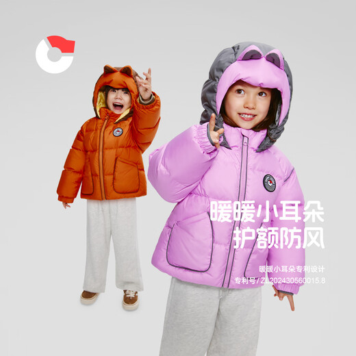 Nanny Gans Kinder -Down Jacke Baby Kurz weiß Ente Down Cartoon Mädchen warme Winter winddichte Jacke Fett Orange Gelb 110