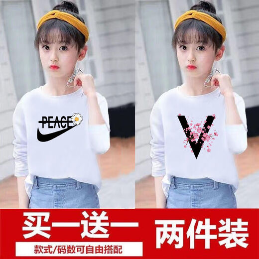 迪士尼（Disney）品牌童装两件装女童长袖T恤洋气春秋新款童装儿童宽松打底衫 粉色695+黄色689 140 【50-60斤左右】