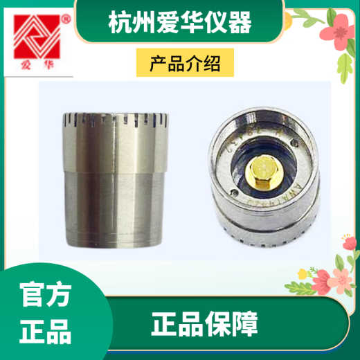 爱华AWA5688声级计AWA6228+测量传声器AWA14421咪头AWA14425 AWA14421型传声器