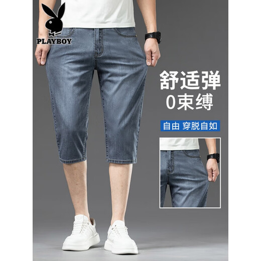 花花公子牛仔短裤男2025新款夏季男士宽松直筒弹力冰丝潮流七分天丝休闲裤 757冰灰蓝 38 【（2尺9）体重175-195斤】