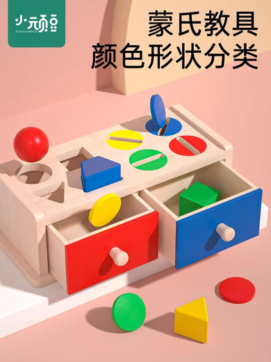 Jingruo Babys Handfinger feine Bewegungstraining Spielzeug Baby-Busy Board Early Education Montessori Unterrichtshilfen 1-2 Jahre alte Montessori Coin Pitching Box + Montessori Socket Circle