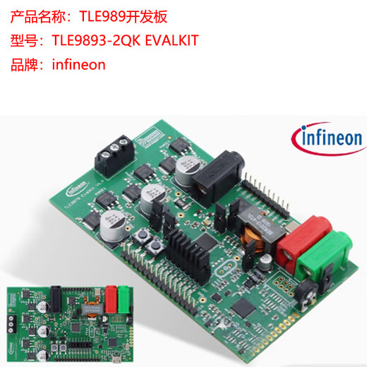 Infineon TLE989 Junta de desarrollo TLE9893-2QK EVALKIT UNIDAD: PIEZAS