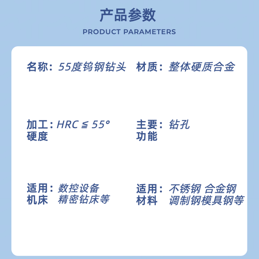 55 Bronze drill 13 25mm decimal point 55 degree tungsten steel drill solid carbide twist drill super hard drill 16.0*40*80
