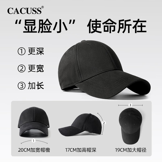 CACUSS棒球帽男四季大头围硬顶鸭舌帽防晒遮阳太阳帽情侣百搭显脸小帽子