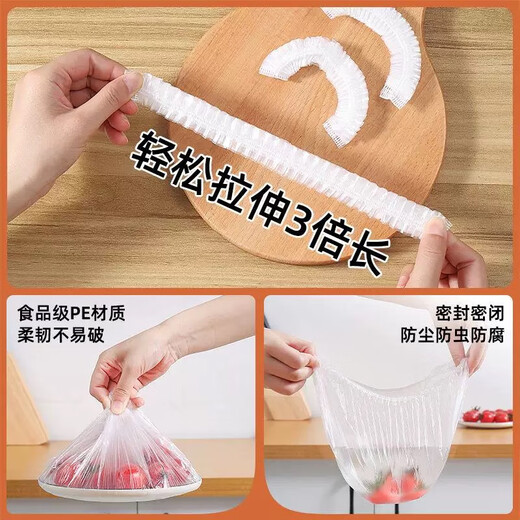 Plastic wrap bagging household food-grade plastic bag thickened disposable food elastic plastic wrap cover 50 pieces/bag*2 pcs