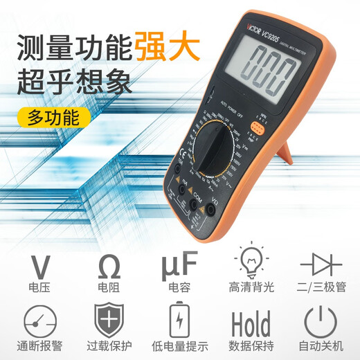 Jiang Zhiai Multímetro digital VC9205 Reloj de bolsillo de alta precisión Portable Beep VC830L Standard + (paquete de tela *1 + fusible *5)
