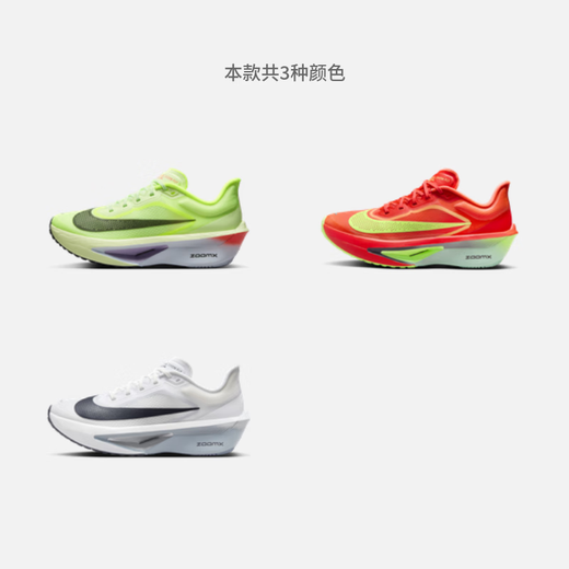 Nike (Nike) Zoom Fly 6 Chaussures de course professionnelles de course de route pour la route Automne Léger Fn8455 701 Green / Gris Black / Gris Fluorescent Jaune / Purple Bleu 37.5