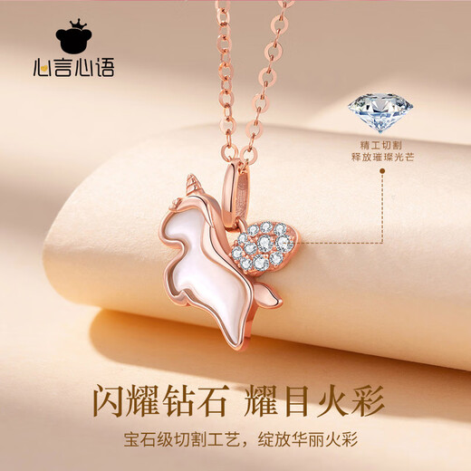 Xinyanxinyu 18K gold unicorn necklace for women, light luxury, sweet Pegasus pendant, rose gold, gift for girlfriend on Chinese Valentine's Day