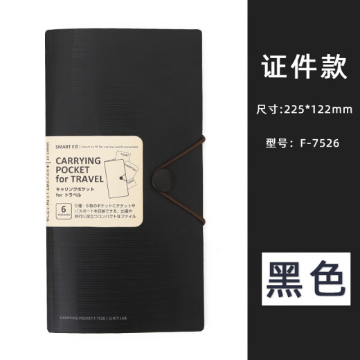 Holder de pasaporte Xili Portable Multifunción Bolsa de almacenamiento de viaje Pase de viaje de gran capacidad Estudio de estudiante en el extranjero Carpeta de certificado de beige Modelo de pasaporte beige