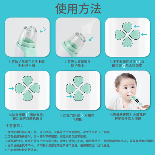 Care1st electric nasal suction device baby nasal washer newborn baby child snot and booze cleaning tool for nasal congestion
