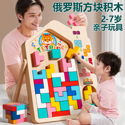 Tetris Building Blocks Puzzles de juguete para niños y niños de 3 a 6 años, creatividad cerebral para niños, Tetris [troncal]