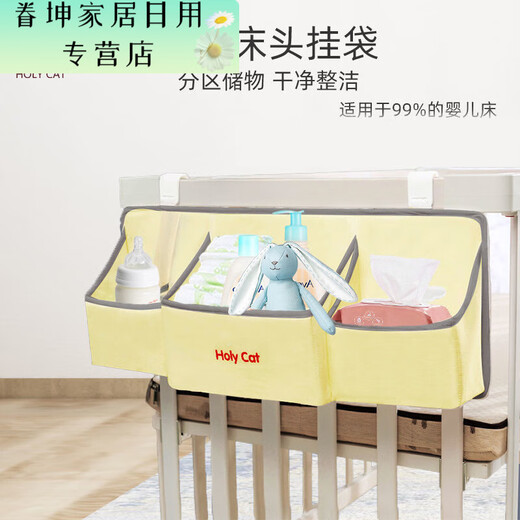 Crib Storage -Nacht -Aufbewahrungstasche Wickeltisch Hängende Aufbewahrungstasche Nachtbeutel faltbare und waschbare klassische Version - Schwarz Deeving Style - Oxford Tuch
