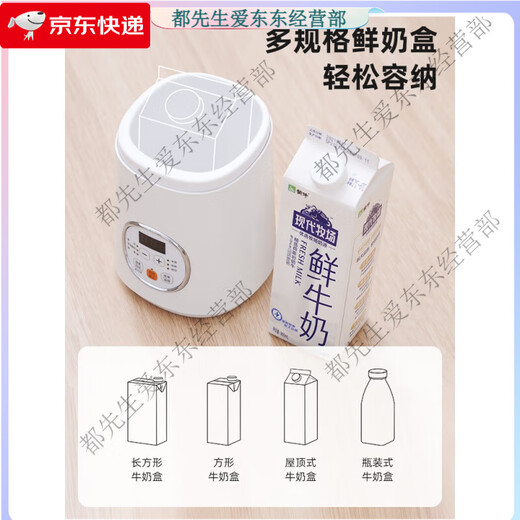 Iris Home Joghurtmaschine Kleine vollautomatische multifunktionale Alice -Reiswein Natto Fermentation Machine Enzym Griechisch 013 Upgrade (10 Beutel Bakterienpulver)