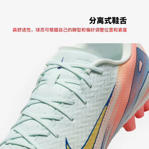 耐克NIKE男子足球鞋刺客VAPOR 16 AG短钉运动鞋 FZ1389-300 薄荷绿 43