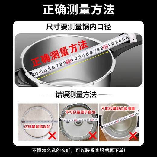 Jingwanhui stainless steel pressure cooker sealing ring suitable for Supor pressure cooker rubber ring leather ring pot ring aluminum pressure cooker special silicone ring inner diameter 24cm 2 pieces W970