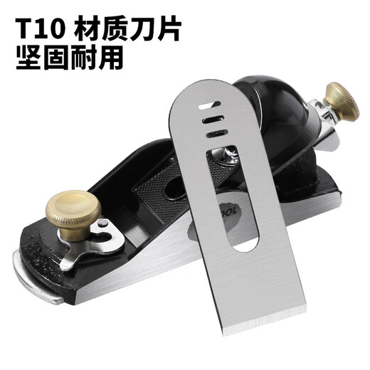 Ni Zhier Customisierte kleine europäische Holzbearbeitungsebene T10 Iron Ploh Push Planing Holz Trimming Schaufensterlinge Luban Planing Handschub 9197 Planung