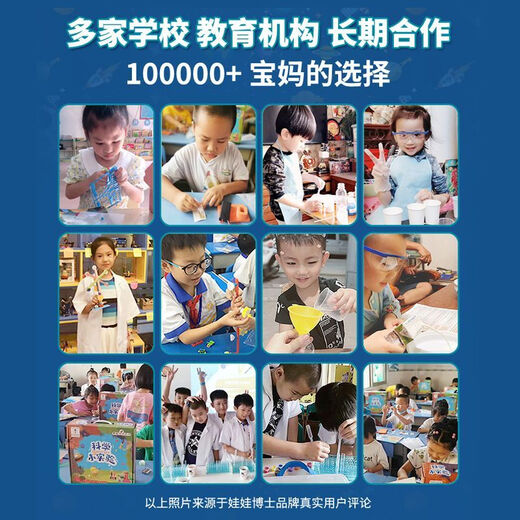 Doktor Doktor Kinderwissenschaft Experiment Früh Bildung Set STEM Education DIY Technologieproduktion Geburtstagsgeschenke Spielzeug für Grundschüler Klasse 1-3 Physik Essence Edition 33 Wissenschaftsproduktion