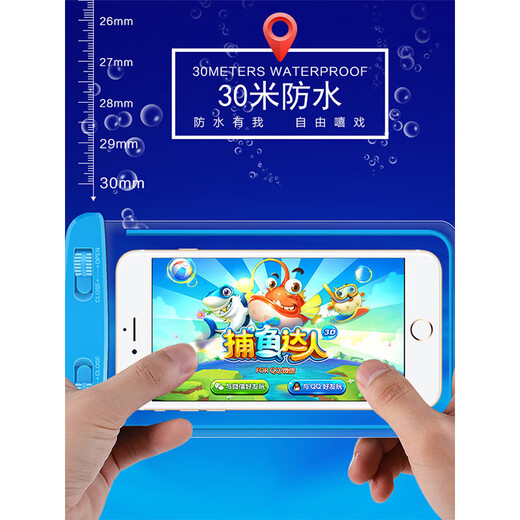 Yueke mobile phone waterproof bag, diving cover, swimming touch screen, waterproof bag, takeout express, water photo, hot spring fishing, apple/Huawei/Xiaomi general black