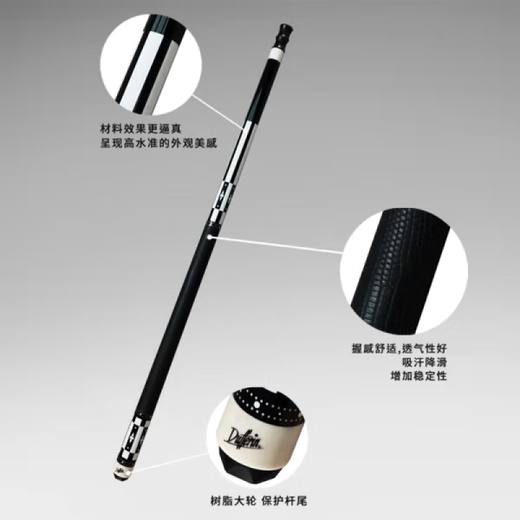 Семейство Dafini Billiards серия AA12356 Big Head White Notes Second Generation Blade Blade Runner G2 Tuner ST-02 (поддержка испытания прибытия)