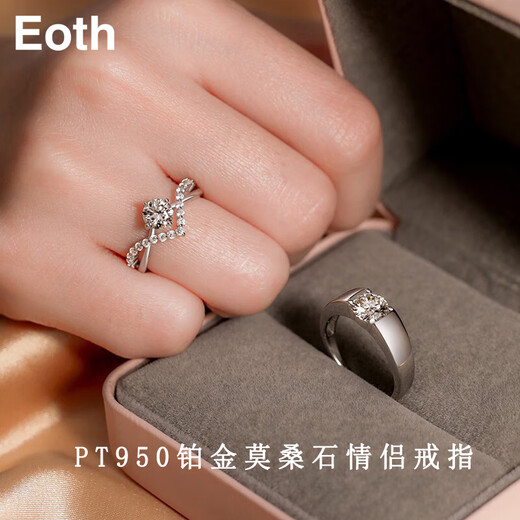EothPT950 Platinum Moissanite Diamond Couple Ring Girls Pair Ring Platinum Valentine's Day Birthday Gift for Girlfriend Women's PT950 Platinum Moissanite Ring + Certificate