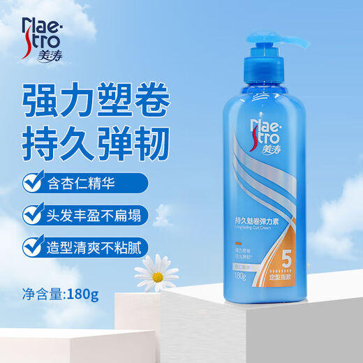 Meita Long-lasting Curl Elastin Curls Fluffy Moisturizing Styling Essence Anti-frizz Curl Protector SN87 Meita (Nourishing and Bright Curly Curl) Elastin 200g Guaranteed 1 Bottle Strong Curl Protector