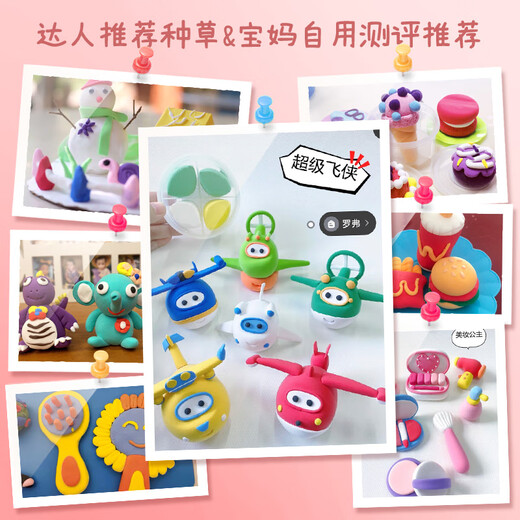 Rover Ultra Light Clay Antibactérien Cutter 24 Colored Children's Colorful Mud Toys Clay DIY Soft Ceramic Clay Birthday Gift
