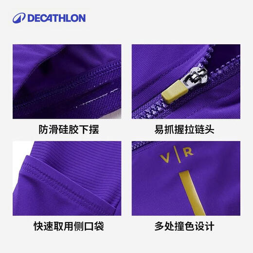 Decathlon cycling suits, road bicycle cycling suits, breathable sweat-absorbing cycling sweatshirts L-5378204
