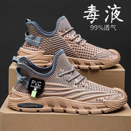 
Casual shoes for men's new style of flying mesh breathable running shoes for coconut soft sole travel casual shoes for sports shoes for dad shoes black 41