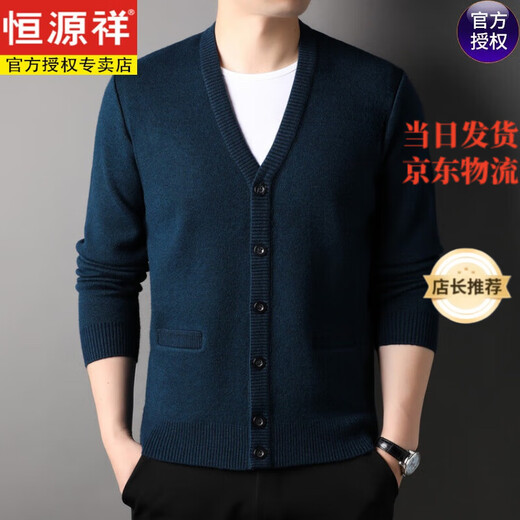 Hengyuanxiang cárdigan suéter de lana 100 pura para hombre camisa de punto para hombre otoño e invierno suéter de papá de mediana edad con cuello en V engrosado 66703 beige 180/100A