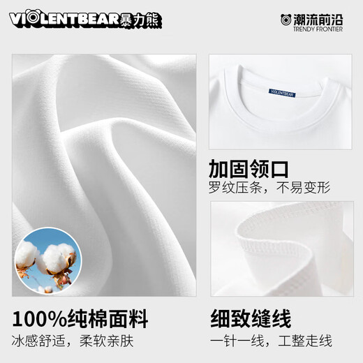 
Violent Bear (VIOLENTBEAR) short-sleeved T-shirt for men summer teen tops for men round neck casual versatile breathable 9902 meteorite lime L