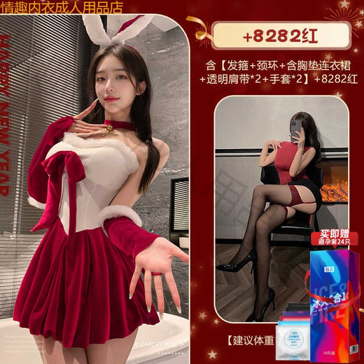 春季穿搭兔郎流行单品装制服胸垫纯欲连衣裙性感衣服qqny赠套 7029单件含钢圈连体衣+油亮长筒 均码 建议体重80-120斤