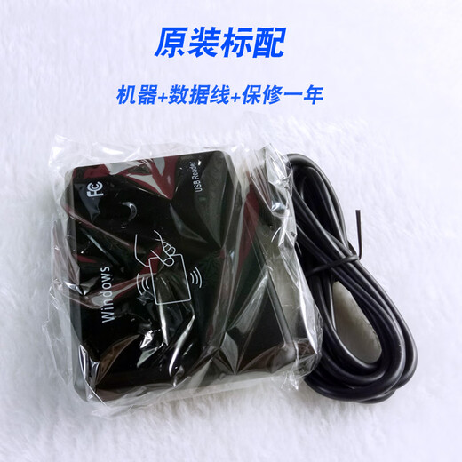 埠帝IC D读卡器双频会员卡读卡器非接触门禁卡R232串口读卡可调节格式发卡机全协议15693发卡器NFC IC 定制图案IC/ID卡-1000张 5-7天发货