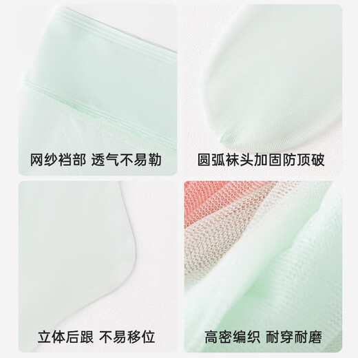 Bas de mambo Langsha Mint pour les femmes de protection du soleil et de la protection solaire de la soie mince de soie mince de soie de soie et d'été sans espace