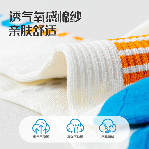 Ordifen 4 Paar Basketballsocken für Kinder für Jungen Sommer dünne professionelle Sportsocken mittelschweren Socken für junge Menschen