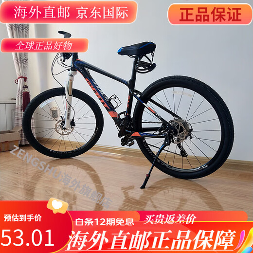 GIANT捷安特停车架/脚撑ATX810//830/860XTC820/800撑脚车腿 平行2孔(送螺丝工具)