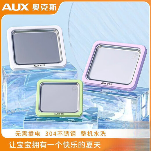 奥克斯（AUX）炒冰机儿童炒冰盘自制diy迷你家庭厨房炒冰神器家用酸奶机 牛油果绿[中号] 奥克斯品牌+假一罚十