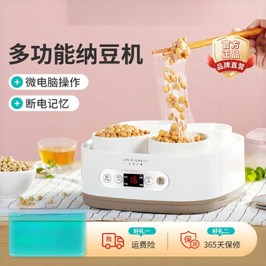 MIVM日本进口专用纳豆酸奶机智能家用酵素机家用发酵菌机全自动酸奶纳豆机 S12 【+纳豆菌】 内胆盖子颜色随机发