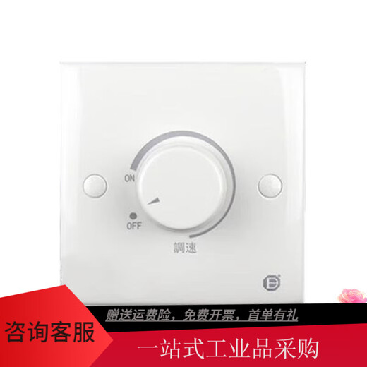 Bada socket switch two-three-plug five-hole four-position electrical panel with light single and double control computer wall light and dark speed switch