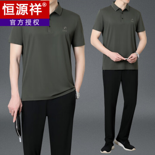 Hengyuanxiang Sports de mediana edad y anciana