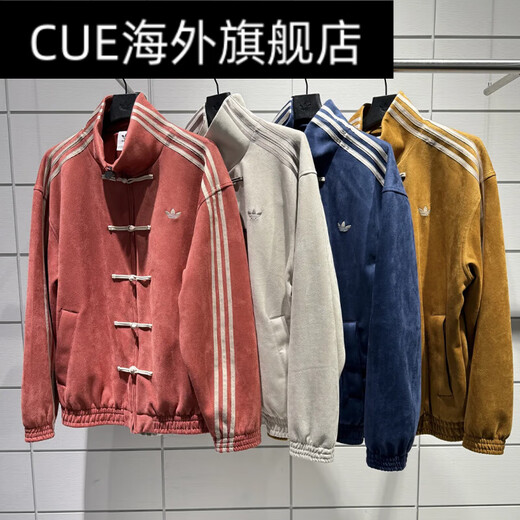 阿迪达斯 （adidas）Adidas三叶草新中式麂皮汉服唐装外套JY8276 JZ9926 JZ9927JZ9944 红色JY8276(正品现货) XXS 均码