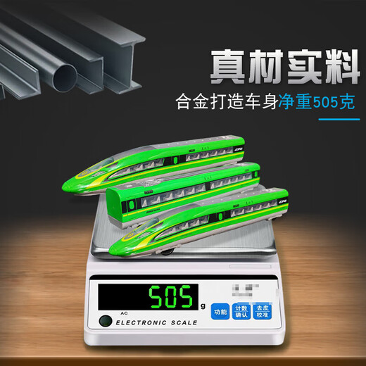 Suze Fuxing Train de alta velocidad Modelo de aleación Control remoto Fuxing Fuxing Train Toy Simulación para niños Control remoto Control remoto 3 secciones [batería + destornillador]