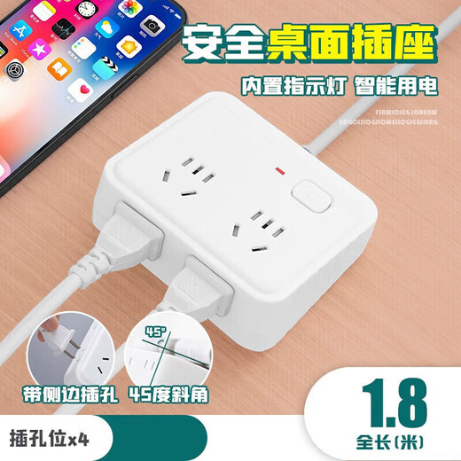 
Public official Niu Fang multi-function USB socket multi-hole Type-C charging plug-in board home office Yashua Student 838 white (4 plug-in without USB) short-term model
