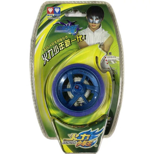 Audi Doppel Diamond Audi Doppel Diamond Yoyo Feuerkraft junger König 1 Yo-yo Krieger Eis Cracked Speed ​​Dragon Ball Speed ​​Demon Dragon Ball verkauft ausgepackt ohne Renditen und Austausch 5 Zubehör