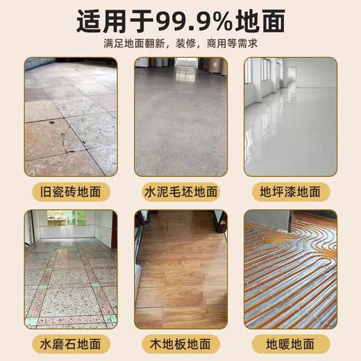 XMSJ自粘地板贴加厚防滑pvc地板家用卧室客厅耐磨地板革 款3887-2 10平方0甲醛70片装