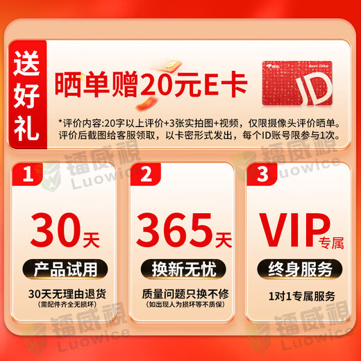 镭威视4g三摄像头室户外终身免流量监控器家用无需连wifi手机远程360度无死角带高清夜视全景不网线农村